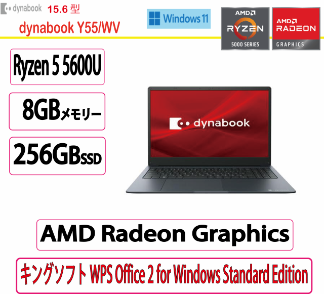 新品 Dynabook(ダイナブック) ノートパソコン Dynabook dynabook Y55/WV AMD Ryzen 5 5600U/8GB/SSD：256GB/15.6型/Win 11 Pro 64bit/WPS