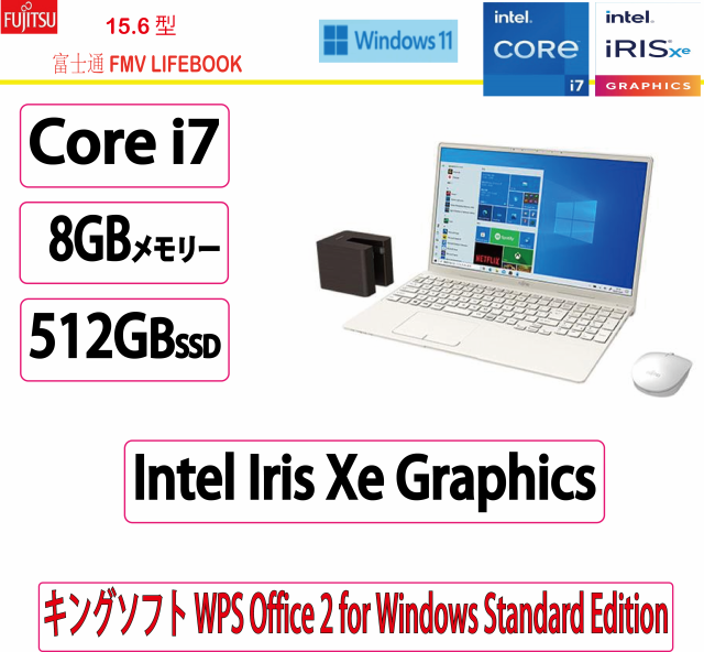 展示品 富士通(FUJITSU) ノートパソコン 富士通 FMV LIFEBOOK TH77/E3/Core i7/8GB/512GB/Intel Iris Xe Graphics /15.6 型/Win 11 Hom