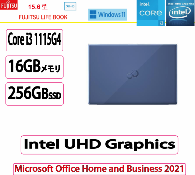 展示品 富士通(FUJITSU) ノートパソコン 富士通 FMV LIFEBOOK AH43/H2/Core i3/16GB/256GB/15.6 型/Win 11 Home/Microsoft Office Home