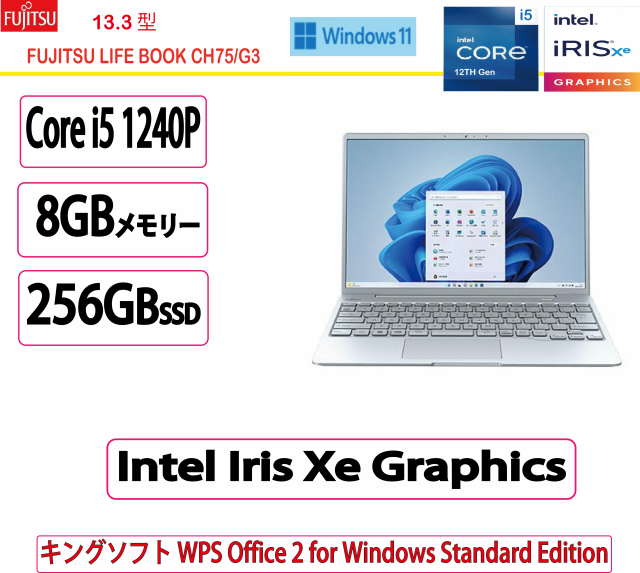 展示品 富士通(FUJITSU) ノートパソコン 富士通 FMV LIFEBOOK CH75/G3/Core i5/8GB/256GB/Intel Iris Xe Graphics/13.3型/Win 11 Home 64