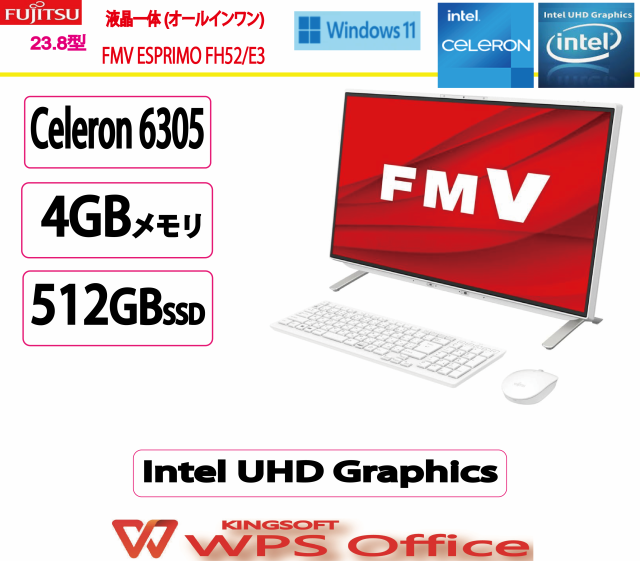 展示品 富士通(FUJITSU) デスクトップパソコン 富士通 FMV ESPRIMO FH52/E3/Celeron/4GB/512GB/Intel UHD Graphics/23.8 型/Win 11 Home