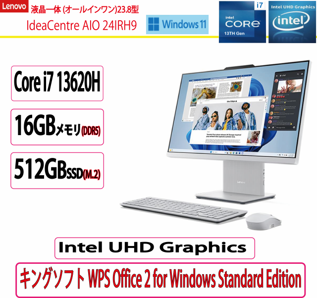 新品 Lenovo(レノボ) デスクトップパソコン Lenovo IdeaCentre AIO 24IRH9 Core i7 13620H・16GBメモリー・512GB SSD・23.8型フルHD液