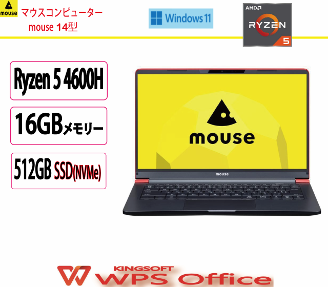 新品 マウスコンピューター(mouse computer) ノートパソコン マウスコンピューター mouse /AMD Ryzen 5/16GB/512GB/Win 11 Home 64ビッ