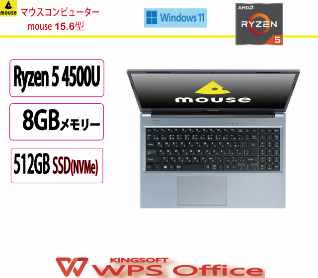 展示品 マウスコンピューター(mouse computer) ノートパソコン マウスコンピューター mouse /AMD Ryzen 5/8GB/512GB/Win 11 Home 64ビッ