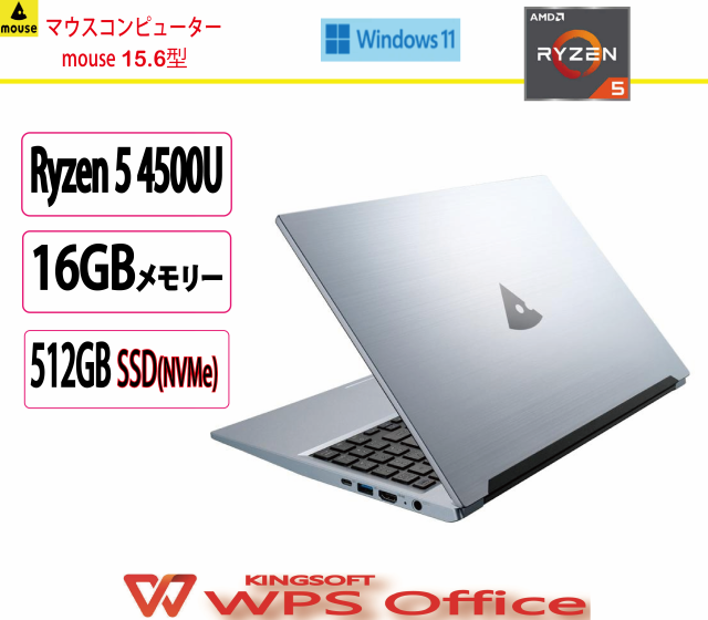 展示品 マウスコンピューター(mouse computer) ノートパソコン マウスコンピューター mouse /AMD Ryzen 5/16GB/512GB/Win 11 Home 64ビ