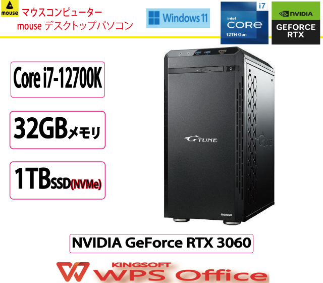 ゲーミングPCフルセット i7 GTX1050ti 16GB SSD256GB ゲーミングPCフルセット i7 GTX1050ti 16GB SSD256GB ゲーミング