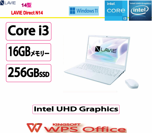 新品 NEC(日本電気) ノートパソコン NEC LAVIE Direct N14 NEC LAVIE N14 Core i3/16GB/256GB/Intel UHD Graphics/14 型/Win 11 Home 64