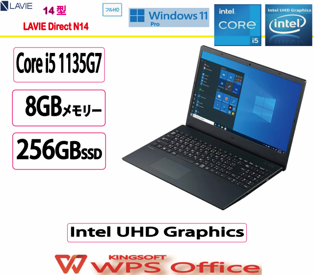 新品 NEC(日本電気) ノートパソコン NEC LAVIE Direct N14 NEC LAVIE N14 Core i5/8GB/256GB/Intel UHD Graphics/14 型/Win 11 Pro 64bi