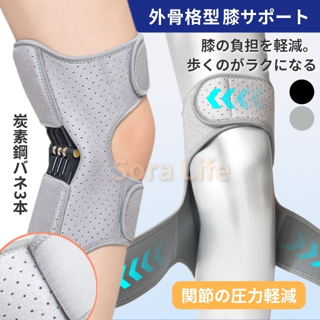 膝サポーター ひざ 保護 スポーツ 登山 疲労軽減 2枚セット バスケ バレー 固定 保温 関節 怪我 保護 洗える 軽量 通気 マジックテープ 男女兼用 高齢者 運動 膝用 補助 フリーサイズ アウトドア 左右兼用