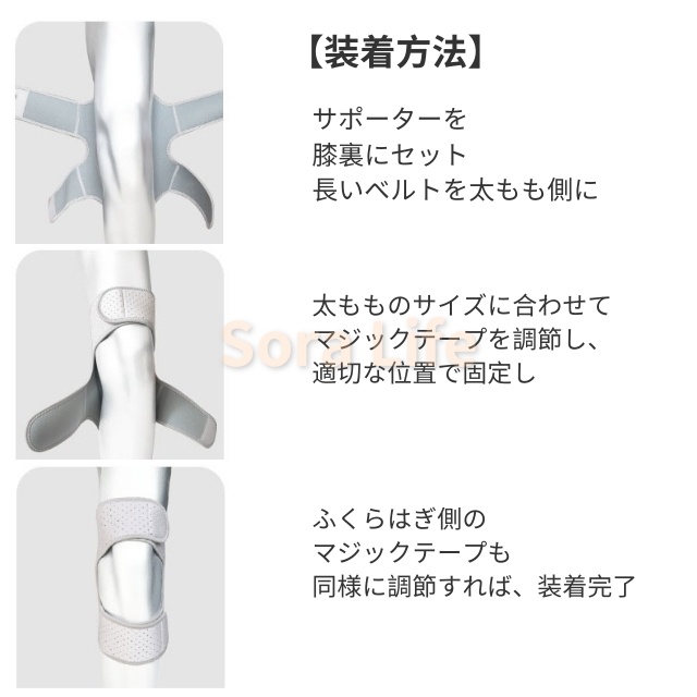 膝サポーター ひざ 保護 スポーツ 登山 疲労軽減 2枚セット バスケ バレー 固定 保温 関節 怪我 保護 洗える 軽量 通気 マジックテープ 男女兼用 高齢者 運動 膝用 補助 フリーサイズ アウトドア 左右兼用_9