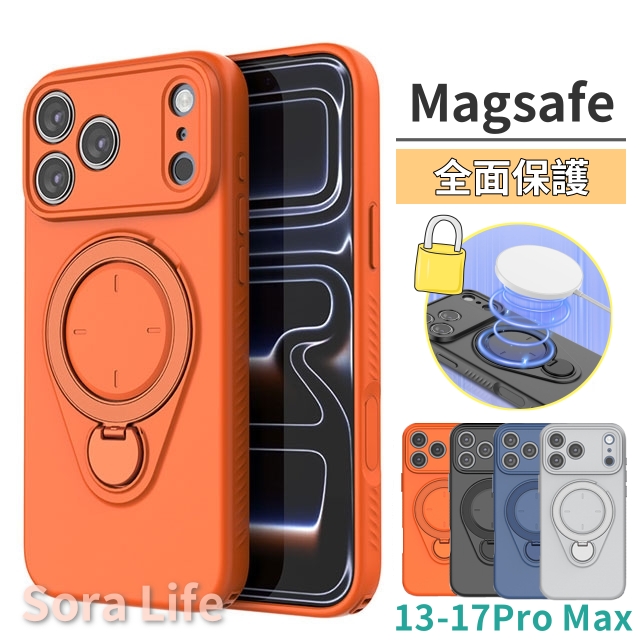 【多機能360°回転スタンド】iPhone17 ケース MagSafe対応 iPhone17air iPhone16 iPhone17Pro 回転スタンドiPhone16Pro iPhone17ProMax iPhone15  スマホケース  カバー マグセーフ ケース リング iPhone 14 13
