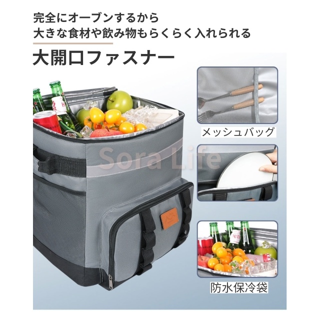 クーラーボックス 保冷バッグ キャスター付き ソフトクーラーボックス 大容量 35L 保冷 保温 防水 折り畳み収納可能 3層断熱 軽量 キャンプ ピクニック 釣り パーティ 花見 高齢者 折りたたみ 持ち運び キャリーカート 買い物カート 運動会 買い物 オールシーズン_5
