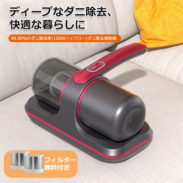 布団クリーナー コードレススマートUV除菌ダニ除去 ふとんクリーナー 強吸引力 UVランプ除菌 UV布団クリーナー 布団掃除機 小型掃除機 強力 高効率 軽量 布団 布団クリーナー ダニ uv除菌 コードレス 布団たたき 掃除機 ペットの毛 ハンディー
