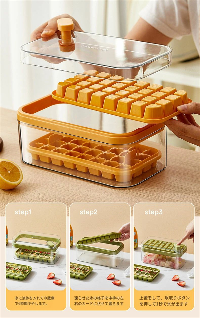 製氷皿 製氷器 大容量 64マス 2段製氷皿 製氷機 収納ボックス 氷