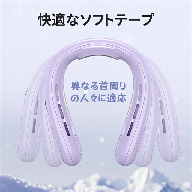 2025新型 首掛け扇風機 ネッククーラー 4000ｍAH 5段階風量調節 LED表示 扇風機 首かけ扇風機 冷却プレート付き ネックファン 軽量 冷感グッズ 携帯扇風機 羽根なし 送料無料_10