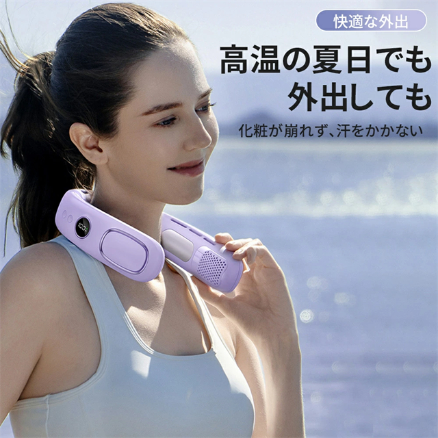 2025新型 首掛け扇風機 ネッククーラー 4000ｍAH 5段階風量調節 LED表示 扇風機 首かけ扇風機 冷却プレート付き ネックファン 軽量 冷感グッズ 携帯扇風機 羽根なし 送料無料_11
