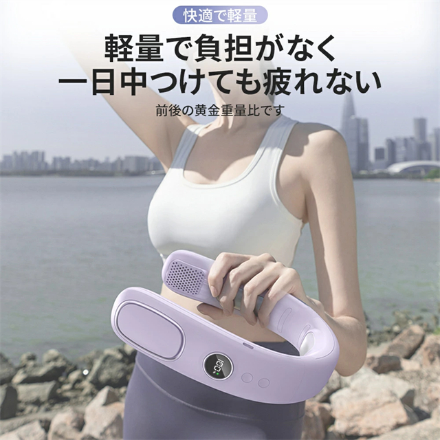2025新型 首掛け扇風機 ネッククーラー 4000ｍAH 5段階風量調節 LED表示 扇風機 首かけ扇風機 冷却プレート付き ネックファン 軽量 冷感グッズ 携帯扇風機 羽根なし 送料無料_13