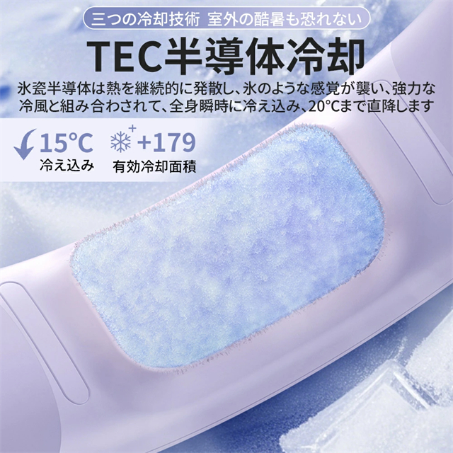 2025新型 首掛け扇風機 ネッククーラー 4000ｍAH 5段階風量調節 LED表示 扇風機 首かけ扇風機 冷却プレート付き ネックファン 軽量 冷感グッズ 携帯扇風機 羽根なし 送料無料_2