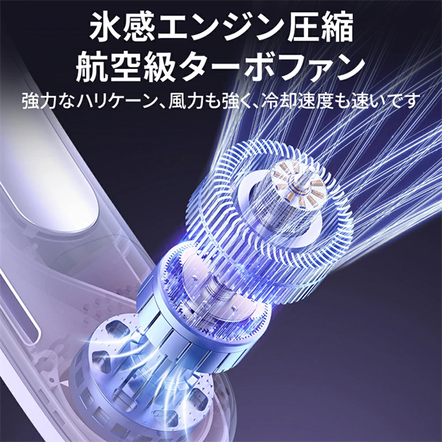 2025新型 首掛け扇風機 ネッククーラー 4000ｍAH 5段階風量調節 LED表示 扇風機 首かけ扇風機 冷却プレート付き ネックファン 軽量 冷感グッズ 携帯扇風機 羽根なし 送料無料_4