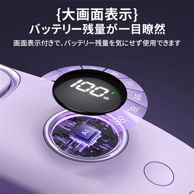 2025新型 首掛け扇風機 ネッククーラー 4000ｍAH 5段階風量調節 LED表示 扇風機 首かけ扇風機 冷却プレート付き ネックファン 軽量 冷感グッズ 携帯扇風機 羽根なし 送料無料_5