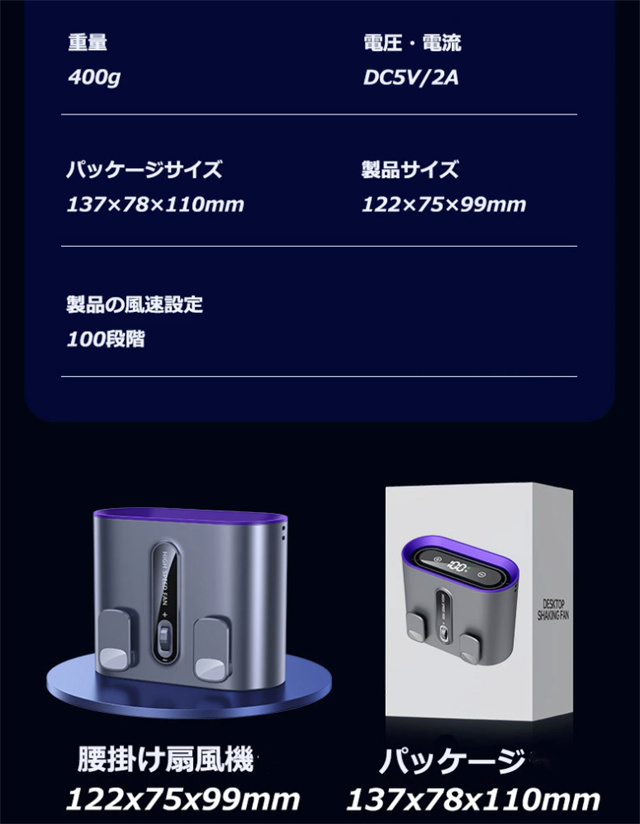 2025新型 腰掛け扇風機 腰掛けファン 6000mAh大容量 100段階風力調節