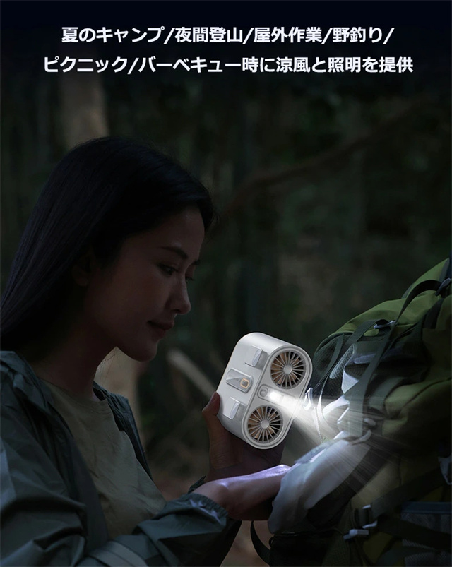 2025新型 腰掛け扇風機 腰掛けファン 6000mAh大容量 100段階風力調節