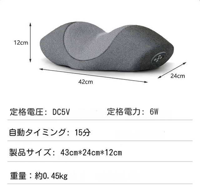 マッサージ枕 マッサージピロー 温熱 振動 ストレートネック 充電式 3段階温熱 4種類振動モード 5段階強度 15分自動オフ 低反発枕 マッサージ器具 首枕 ネックピロー あったか まくら 洗えるカバー マッサージャー おすすめ プレゼント_10