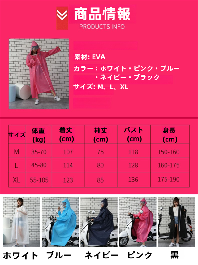 レインコート 大きいサイズ 男女兼用 リュック対応 撥水 ポケット付き 二重ツバ クリア視野 膝が濡れない 自転車 通学 レインウェア バイク 雨具 レインポンチョ ロング 防水 防風 梅雨対策_11