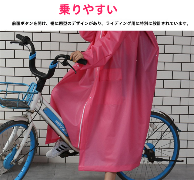 レインコート 大きいサイズ 男女兼用 リュック対応 撥水 ポケット付き 二重ツバ クリア視野 膝が濡れない 自転車 通学 レインウェア バイク 雨具 レインポンチョ ロング 防水 防風 梅雨対策_4