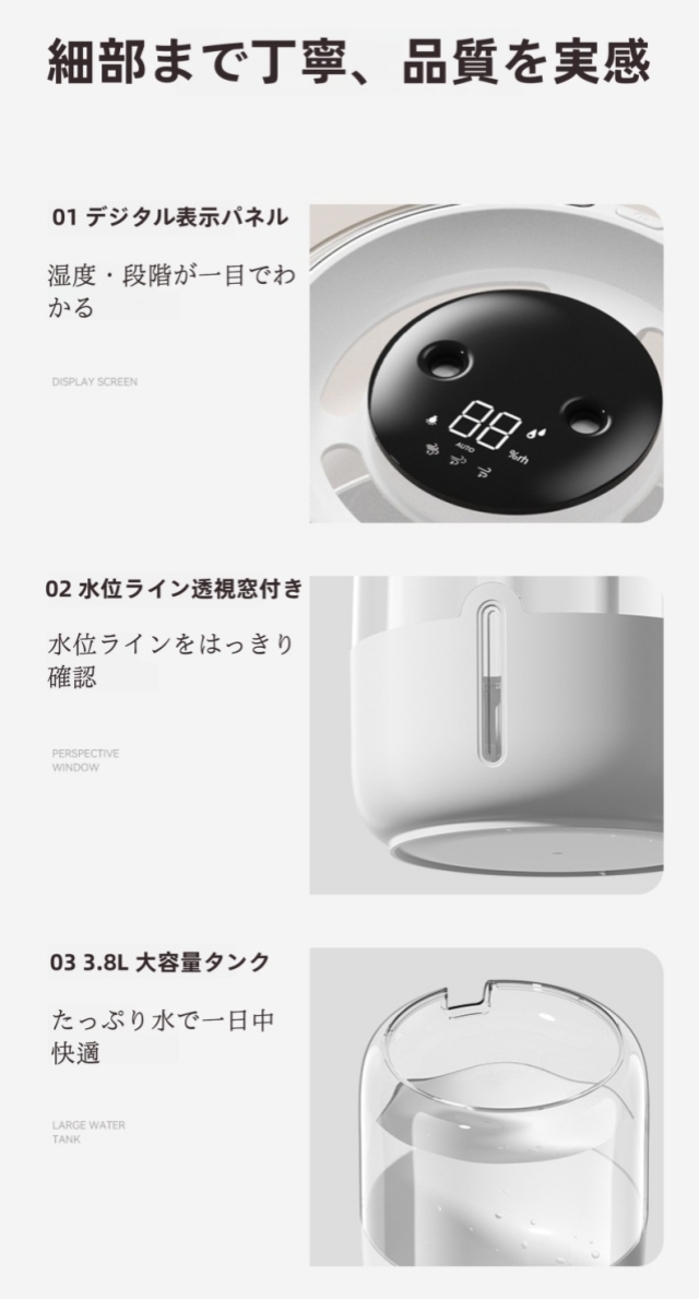 加湿器 ライト 空気加湿機 大容量 3.8L 大範囲加湿 小型 卓上加湿器 シンプル LEDライト 静音 湿度 タッチセンサー 給電式 乾燥対策 空焚き防止 オフィス 寝室 子供部屋 ギフト プレゼント