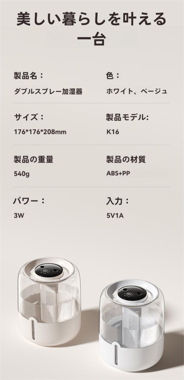 加湿器 ライト 空気加湿機 大容量 3.8L 大範囲加湿 小型 卓上加湿器 シンプル LEDライト 静音 湿度 タッチセンサー 給電式 乾燥対策 空焚き防止 オフィス 寝室 子供部屋 ギフト プレゼント