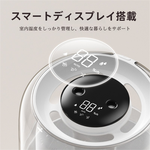 加湿器 ライト 空気加湿機 大容量 3.8L 大範囲加湿 小型 卓上加湿器 シンプル LEDライト 静音 湿度 タッチセンサー 給電式 乾燥対策 空焚き防止 オフィス 寝室 子供部屋 ギフト プレゼント