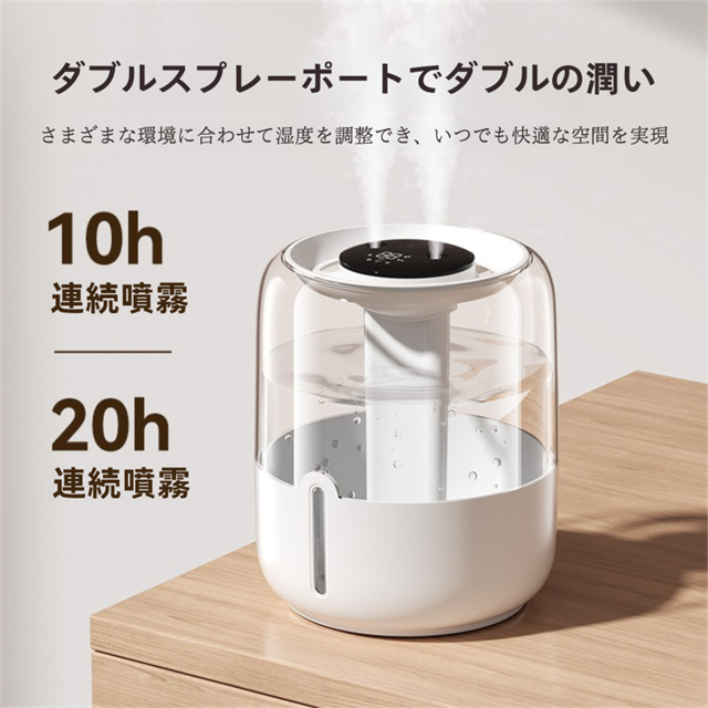 加湿器 ライト 空気加湿機 大容量 3.8L 大範囲加湿 小型 卓上加湿器 シンプル LEDライト 静音 湿度 タッチセンサー 給電式 乾燥対策 空焚き防止 オフィス 寝室 子供部屋 ギフト プレゼント