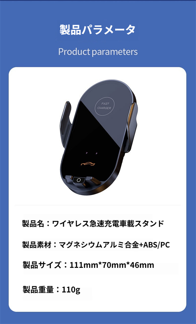 車載ホルダー 車載スマホホルダー ワイヤレス充電 自動開閉 車用スマホホルダー スマホスタンド 携帯ホルダー 充電 カー用品 車載充電器 車載用