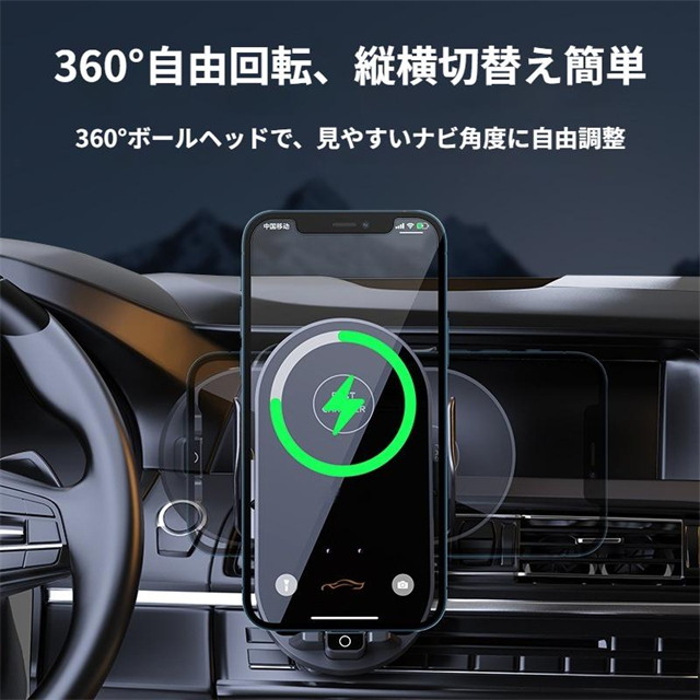 車載ホルダー 車載スマホホルダー ワイヤレス充電 自動開閉 車用スマホホルダー スマホスタンド 携帯ホルダー 充電 カー用品 車載充電器 車載用