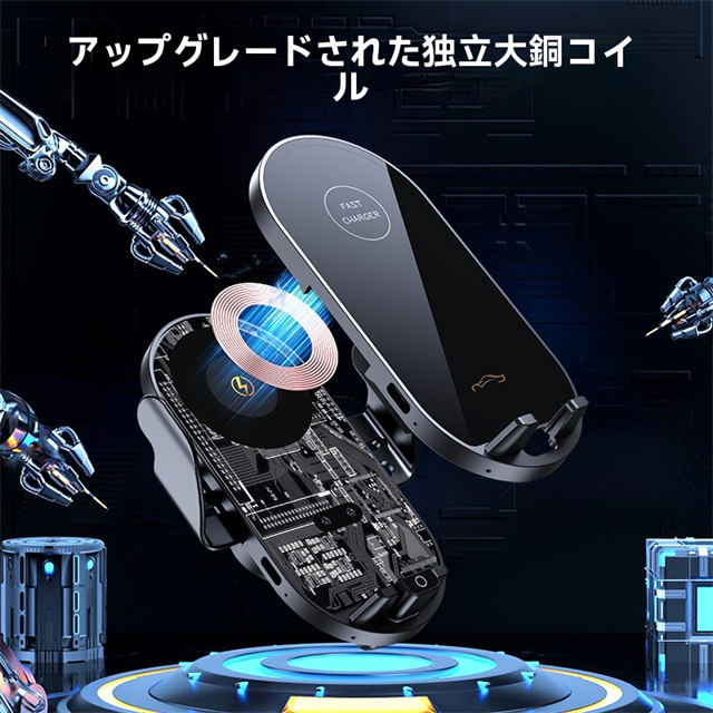 車載ホルダー 車載スマホホルダー ワイヤレス充電 自動開閉 車用スマホホルダー スマホスタンド 携帯ホルダー 充電 カー用品 車載充電器 車載用