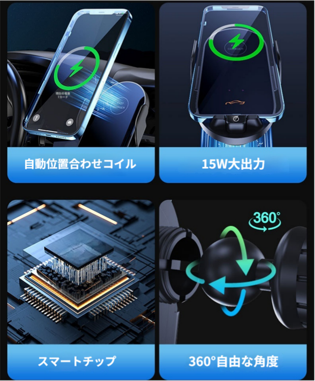 車載ホルダー 車載スマホホルダー ワイヤレス充電 自動開閉 車用スマホホルダー スマホスタンド 携帯ホルダー 充電 カー用品 車載充電器 車載用