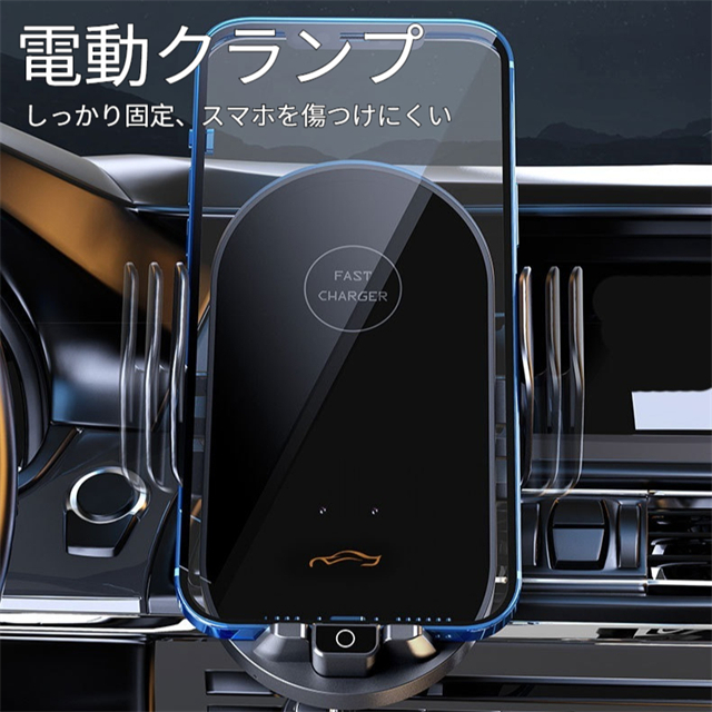 車載ホルダー 車載スマホホルダー ワイヤレス充電 自動開閉 車用スマホホルダー スマホスタンド 携帯ホルダー 充電 カー用品 車載充電器 車載用