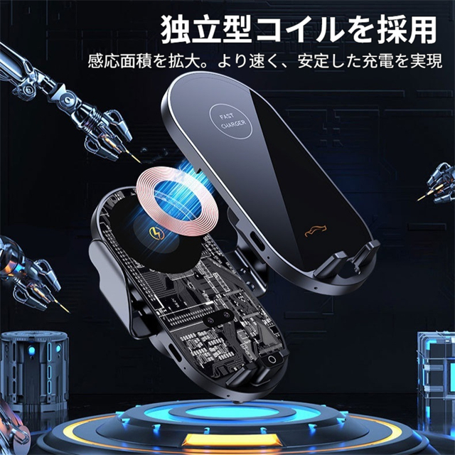 車載ホルダー 車載スマホホルダー ワイヤレス充電 自動開閉 車用スマホホルダー スマホスタンド 携帯ホルダー 充電 カー用品 車載充電器 車載用