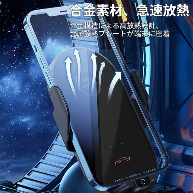 車載ホルダー 車載スマホホルダー ワイヤレス充電 自動開閉 車用スマホホルダー スマホスタンド 携帯ホルダー 充電 カー用品 車載充電器 車載用