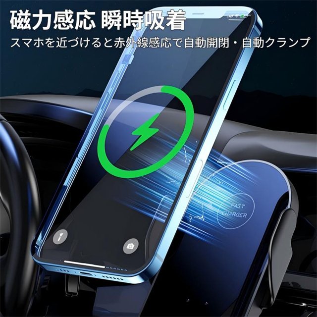 車載ホルダー 車載スマホホルダー ワイヤレス充電 自動開閉 車用スマホホルダー スマホスタンド 携帯ホルダー 充電 カー用品 車載充電器 車載用