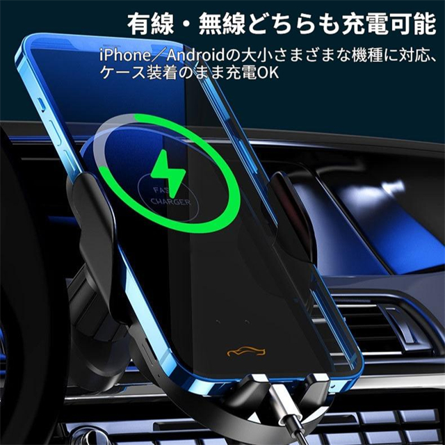 車載ホルダー 車載スマホホルダー ワイヤレス充電 自動開閉 車用スマホホルダー スマホスタンド 携帯ホルダー 充電 カー用品 車載充電器 車載用