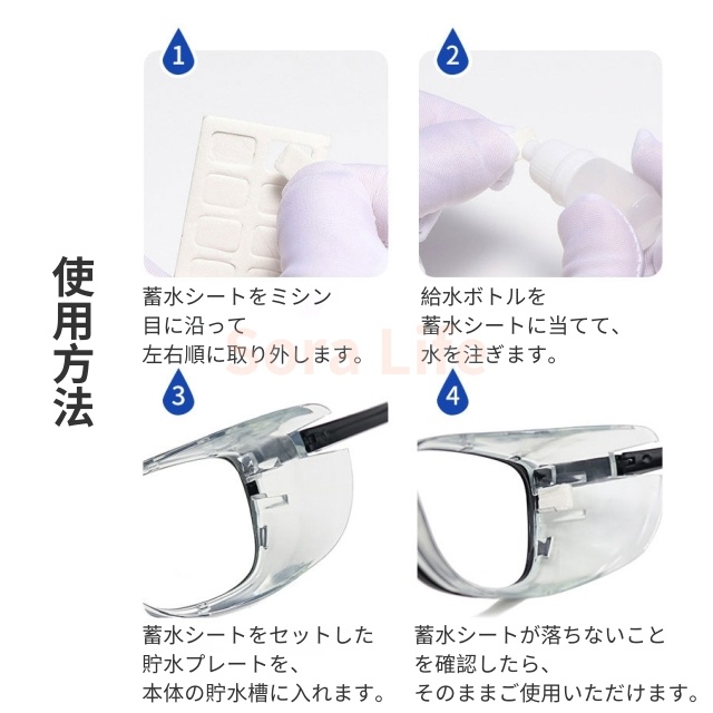 花粉 メガネ 曇り止め UVカット おしゃれ ユニセックス 大人子供用 花粉メガネ ウェリントン 花粉 グッズ レディース メンズ トレンドアイテム キッズ 子供 小学生 中学生 高校生 子ども こども 花粉マスク マスク 曇らない メガネ 対策