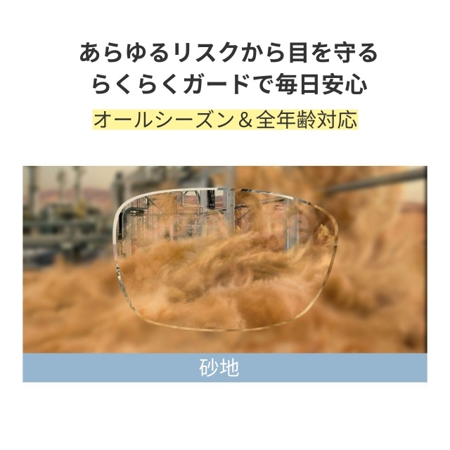 花粉 メガネ 曇り止め UVカット おしゃれ ユニセックス 大人子供用 花粉メガネ ウェリントン 花粉 グッズ レディース メンズ トレンドアイテム キッズ 子供 小学生 中学生 高校生 子ども こども 花粉マスク マスク 曇らない メガネ 対策