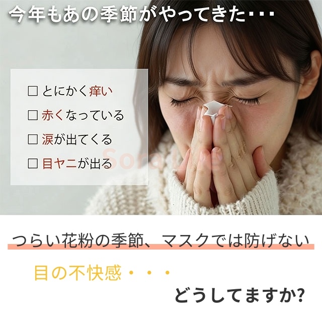 花粉 メガネ 曇り止め UVカット おしゃれ ユニセックス 大人子供用 花粉メガネ ウェリントン 花粉 グッズ レディース メンズ トレンドアイテム キッズ 子供 小学生 中学生 高校生 子ども こども 花粉マスク マスク 曇らない メガネ 対策