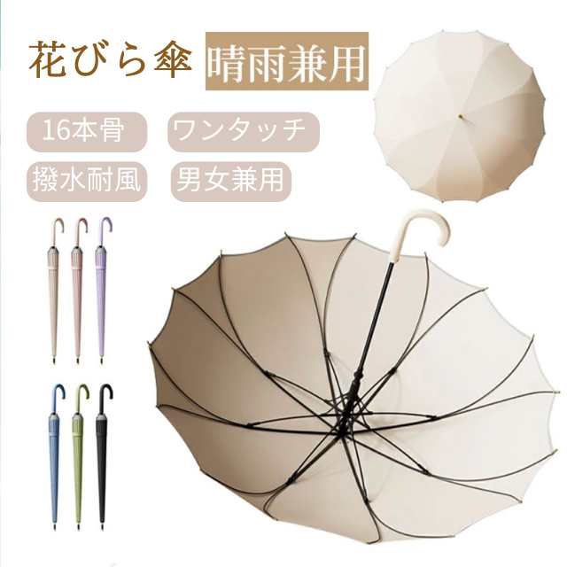 新品 未開封 ミキハウス ベビー リボン×小花柄ふとんカバーセット