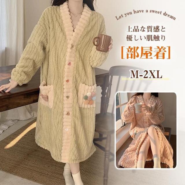 パジャマ レディース ルームウェア 前開き ボア 長袖 柔らかい もふもふ 保温 上下セット 部屋着 女性 可愛い 秋冬パジャマ 寝巻き おしゃれ 8,819円