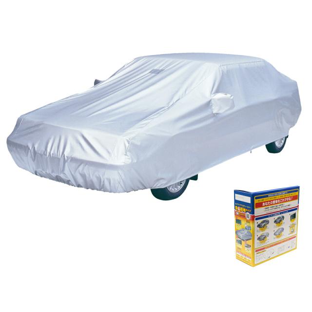 車長4.65~4.95m SBP1B 日本製 アラデン カーカバー ボディーカバー 防炎 黄砂 PM2.5 花粉の通販は