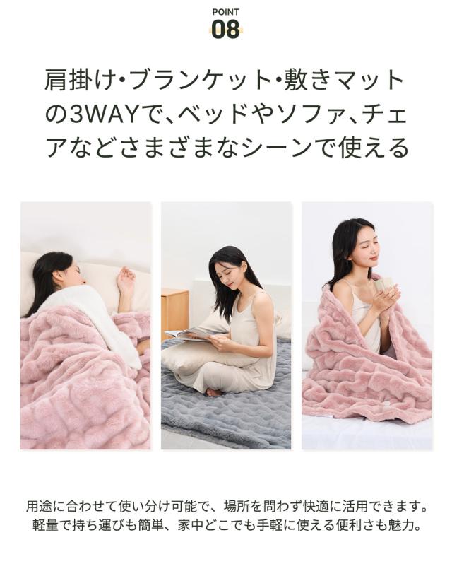 ひざ掛け毛布 電気毛布 電気マット 雑誌掲載 HAGOOGI 電気毛布 電気