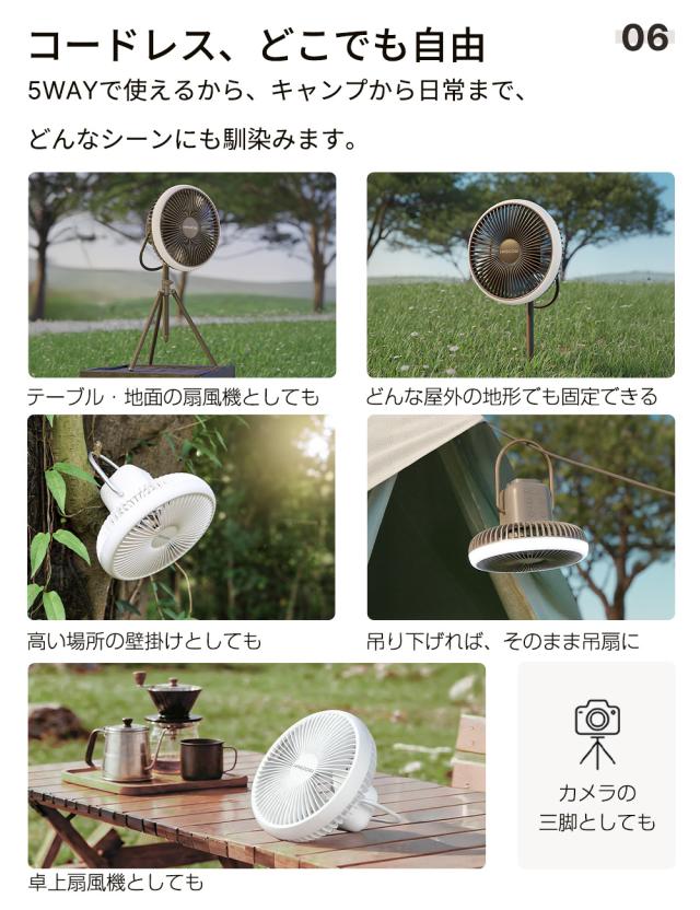 テレビで紹介】 hagoogi 扇風機 キャンプ扇風機 アウトドア 充電式